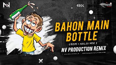 Bahon Mein Bottle ( EDM Halgi ) - NV Production Remix 